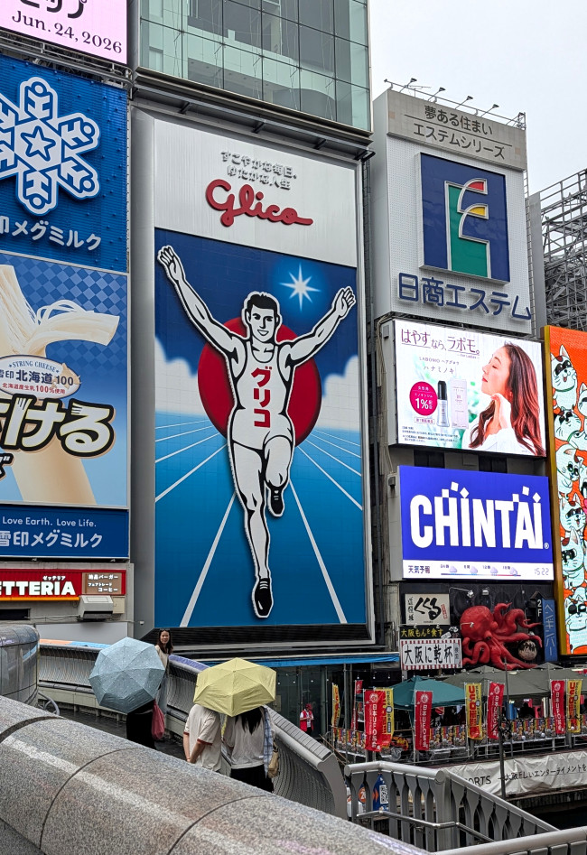 Hal terbaik dan paling aneh tentang Jepang: Ringkasan pribadi