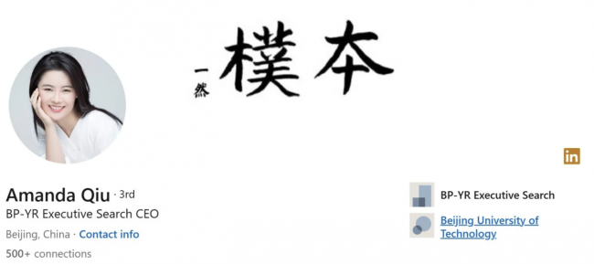 China memancing mata-mata di LinkedIn, MI5 memperingatkan