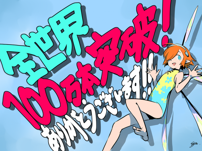 Metaphor: ReFantazio