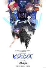 Star Wars: Visions (Disney+)